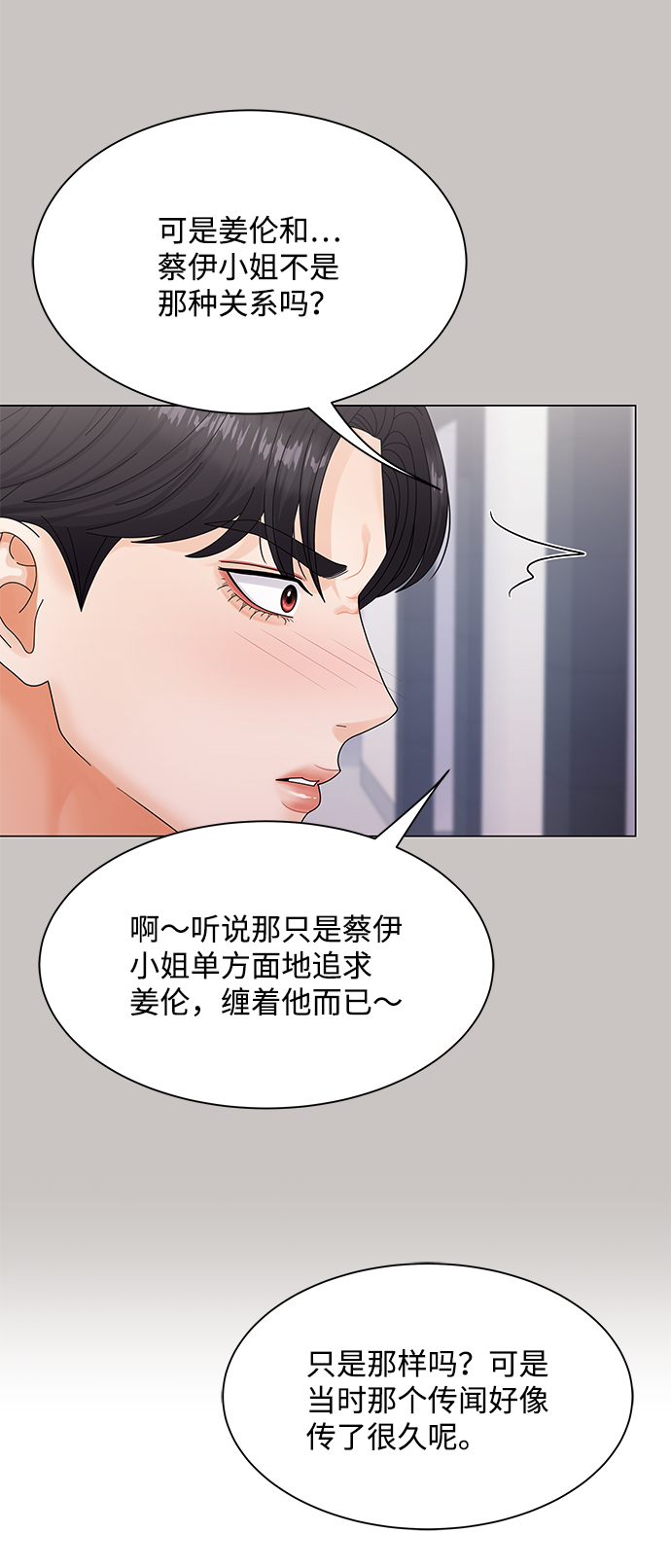 第44话51