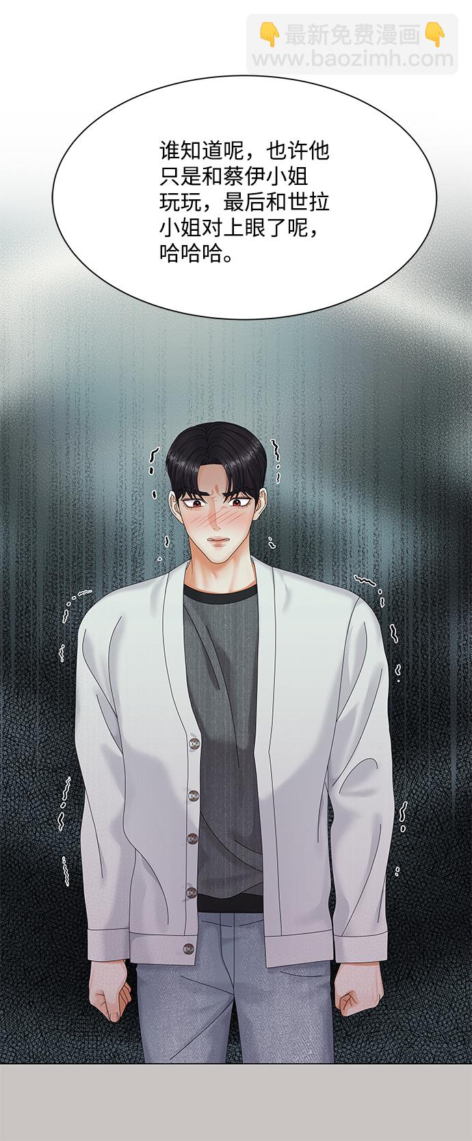第44话52