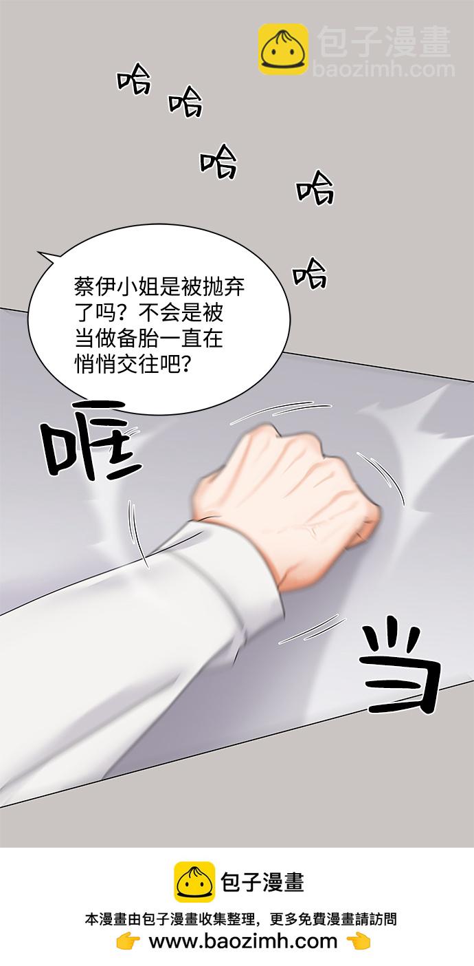 第44话53