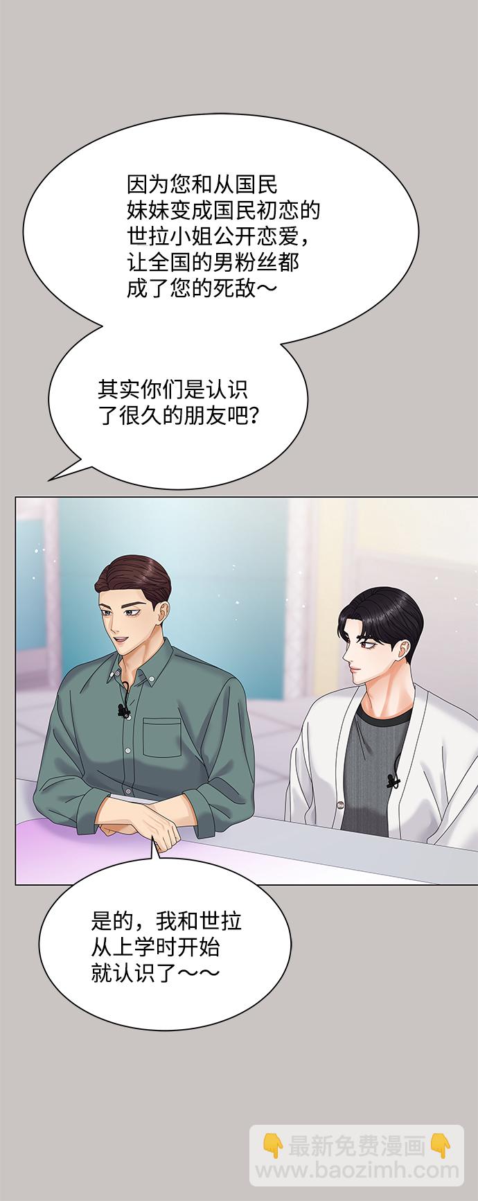 第44话70