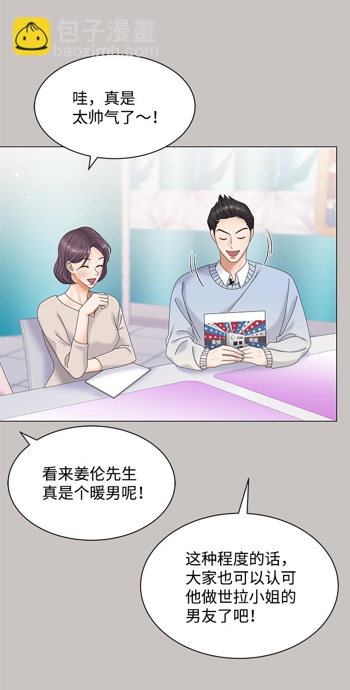 第44话72