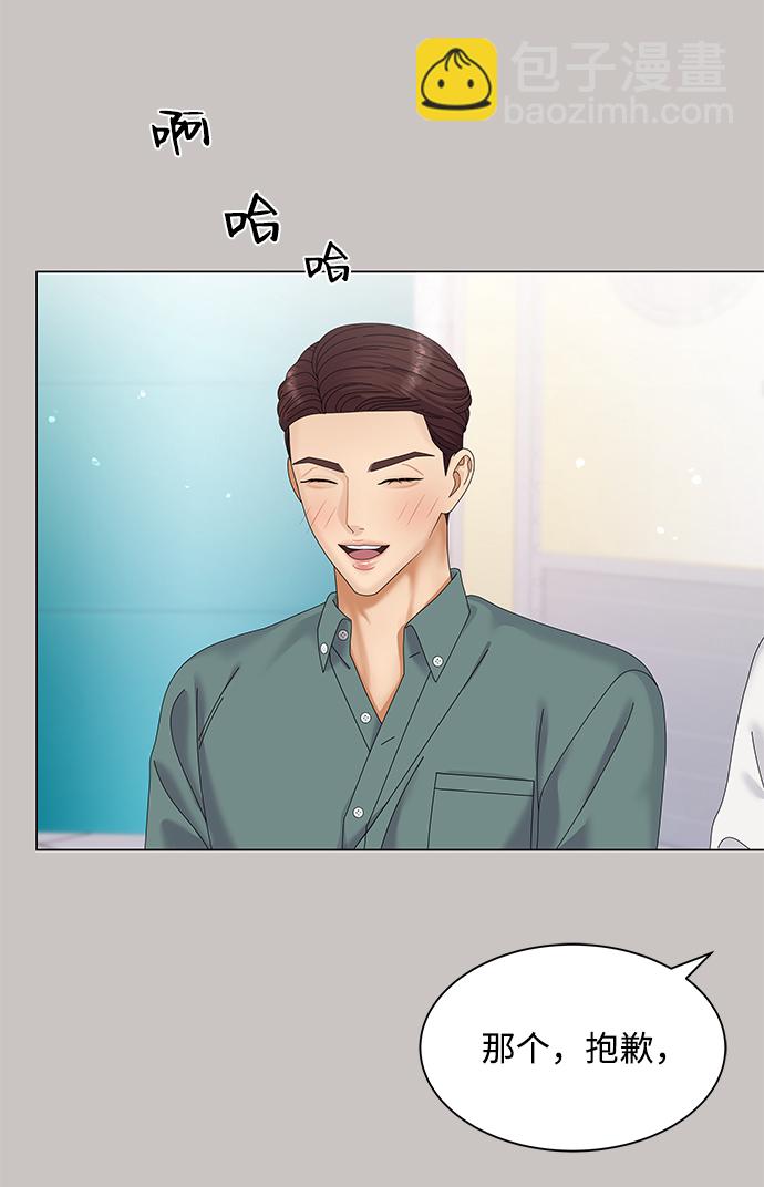 第44话73