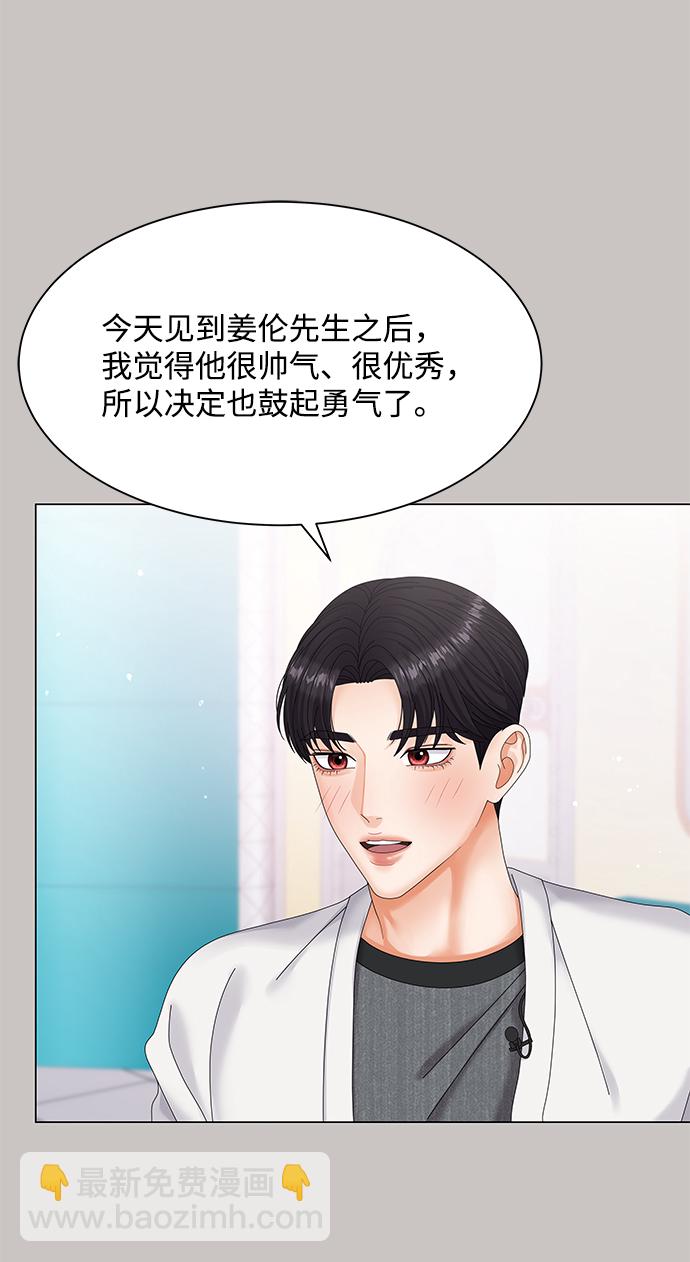 第44话75