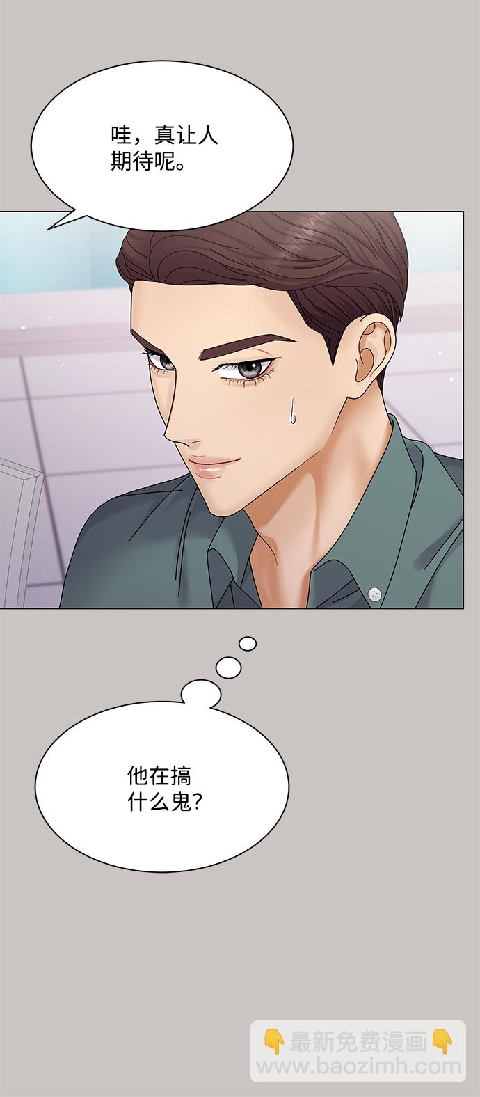 第44话76