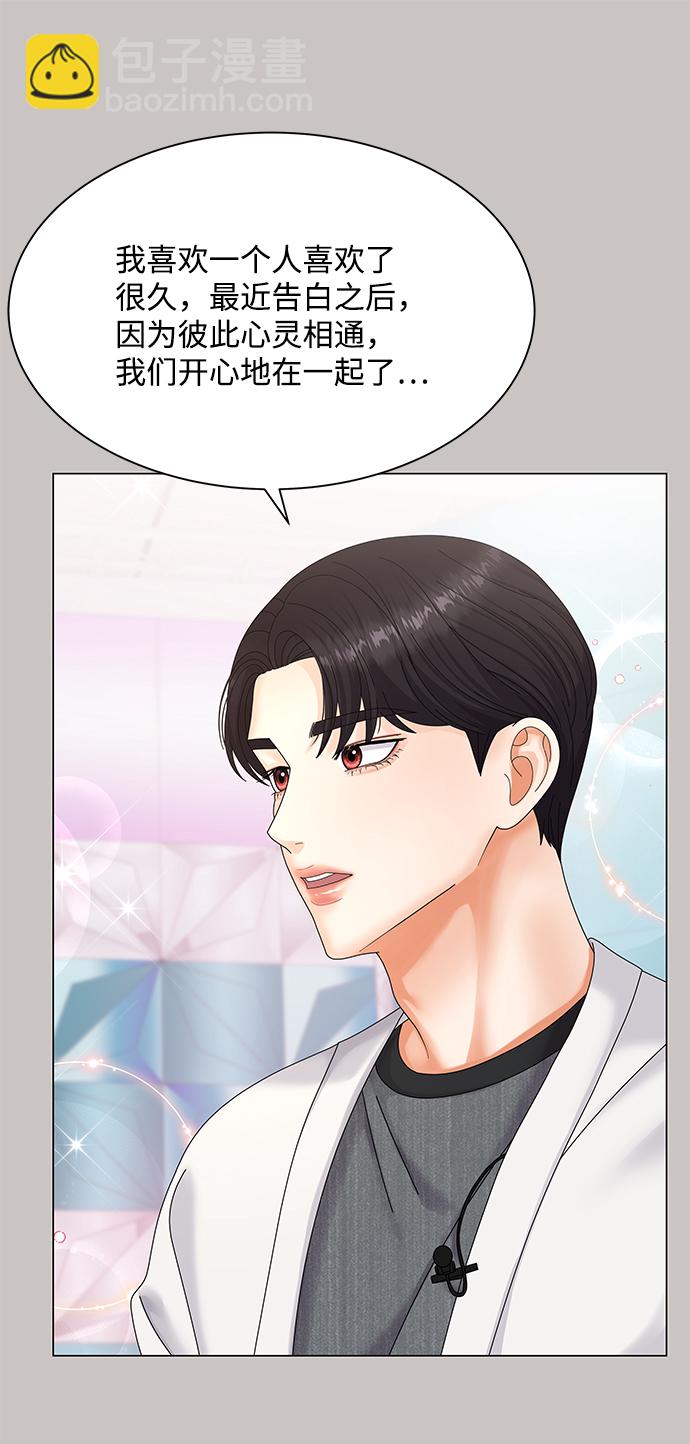第44话77