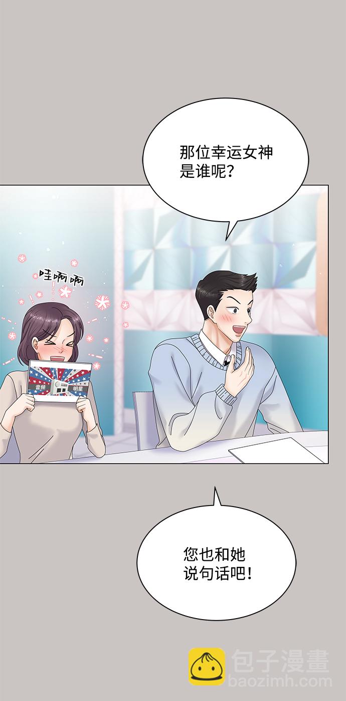 第44话79