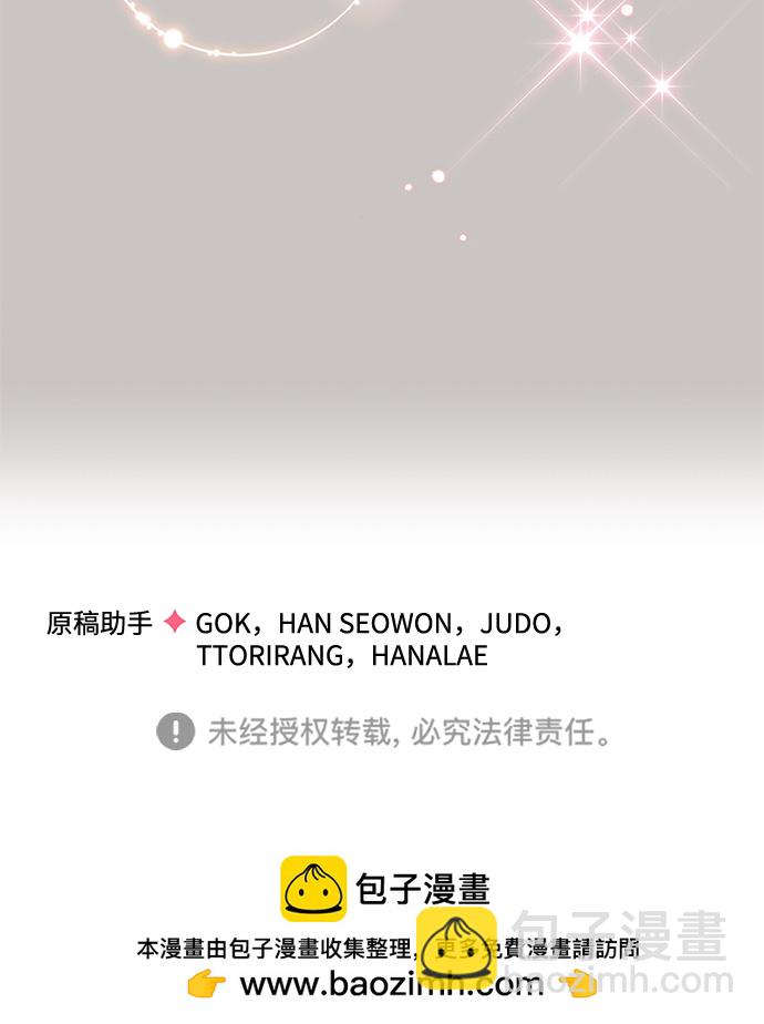 第44话84