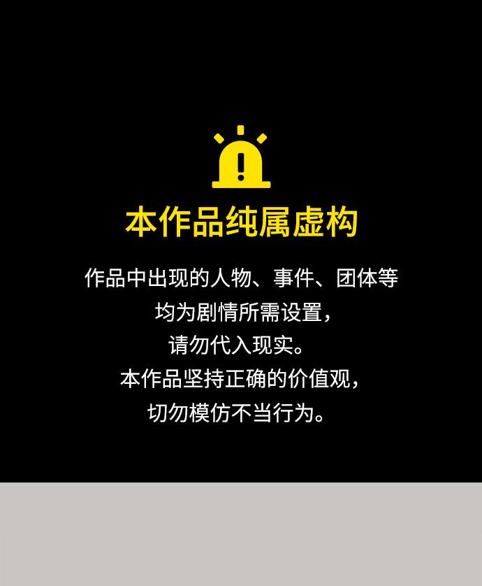 第47话0