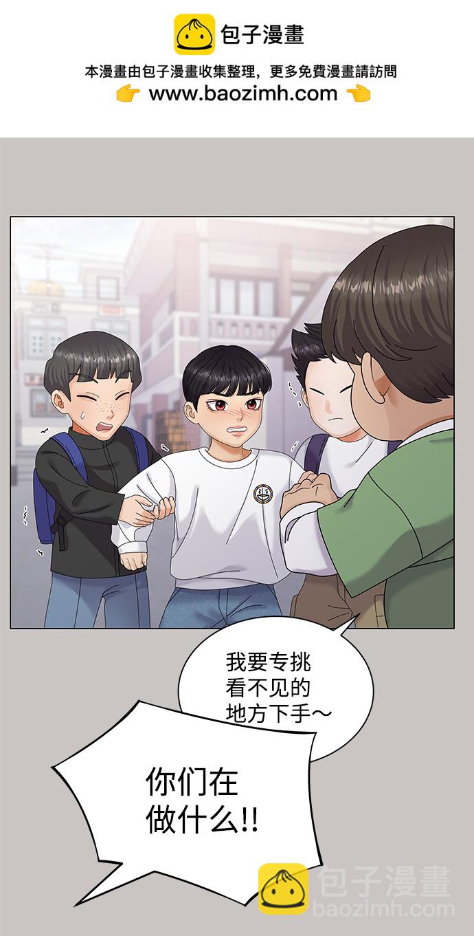 第47话1