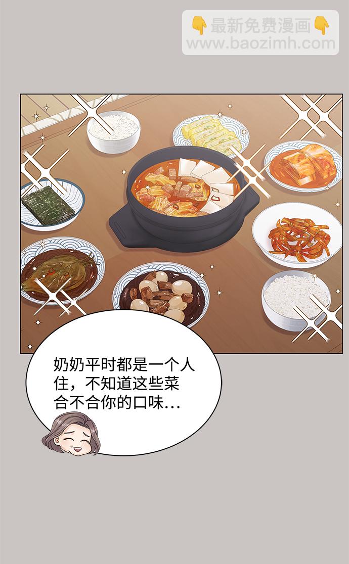 第47话10