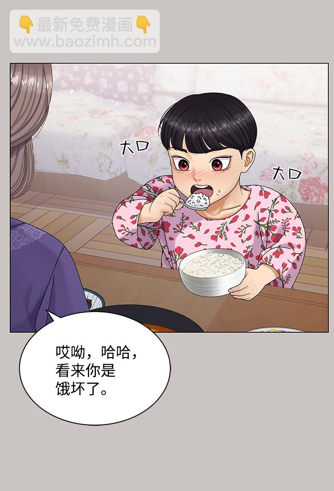 第47话11