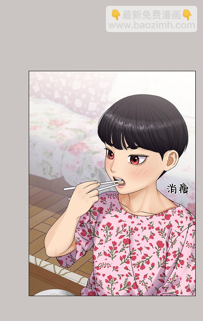 第47话14
