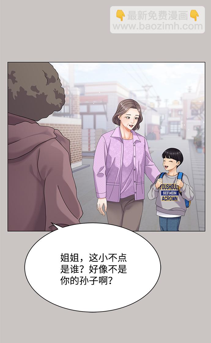 第47话17