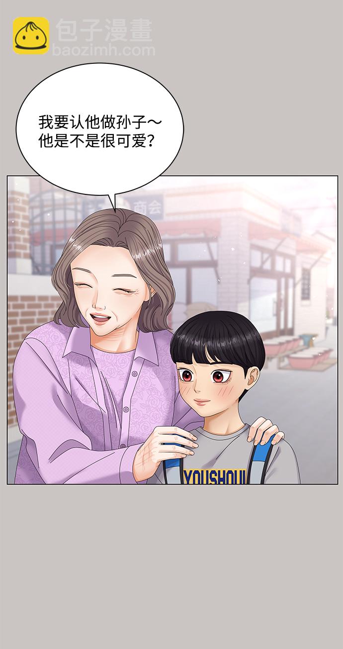 第47话18