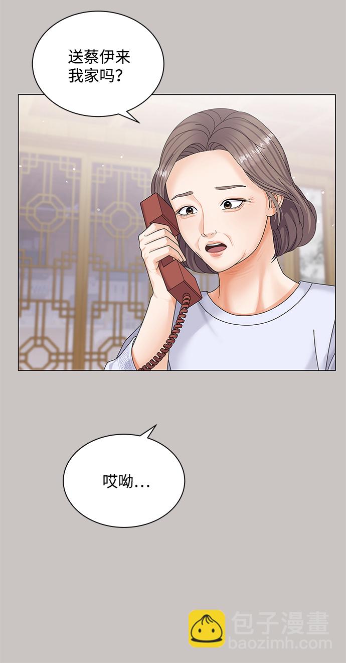 第47话20