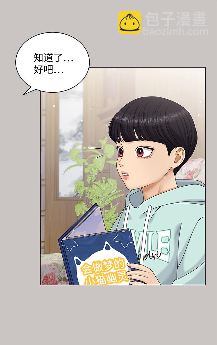 第47话21