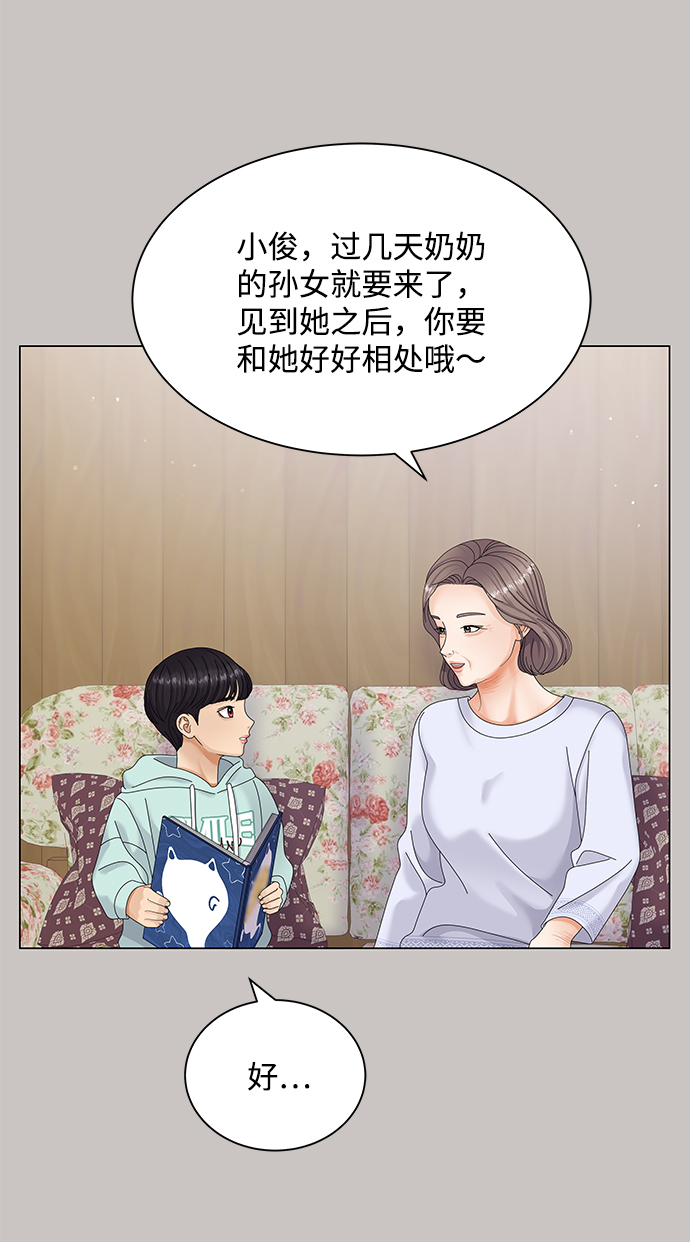 第47话22