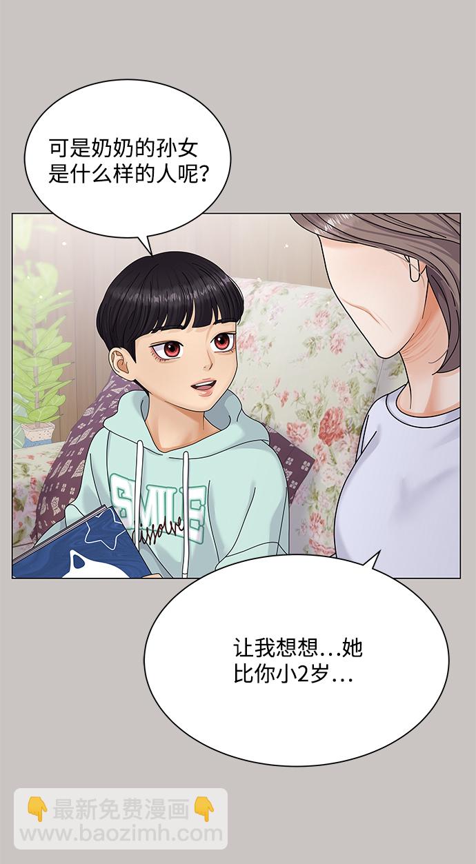 第47话23