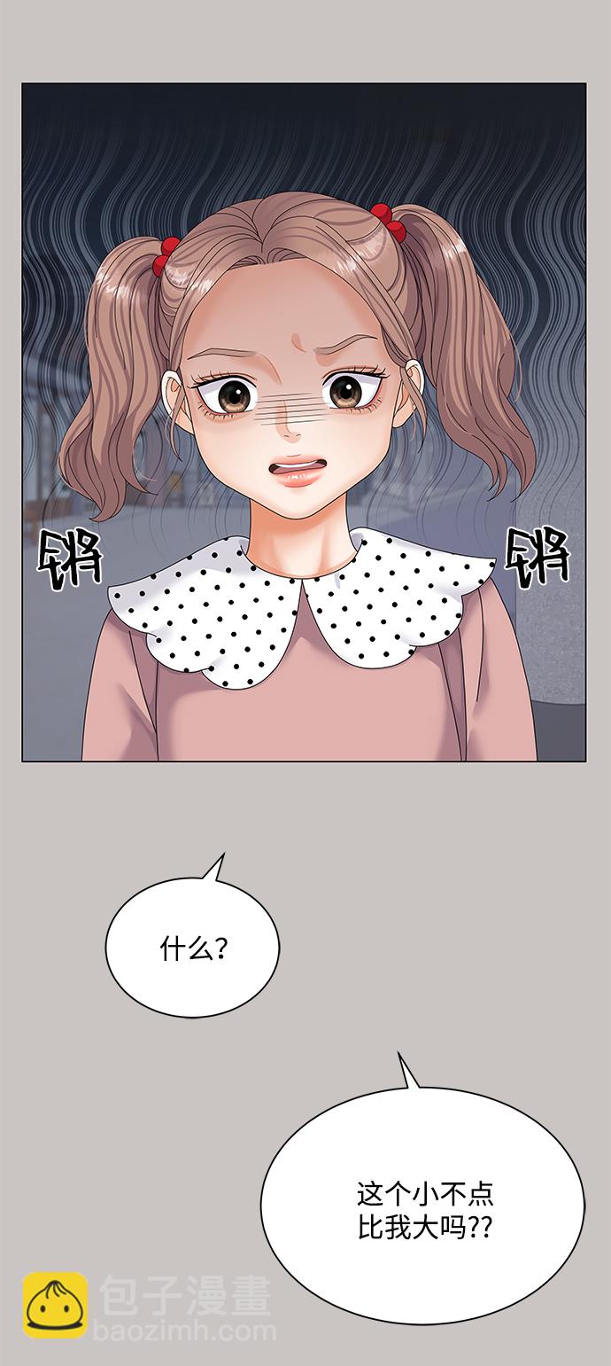 第47话25