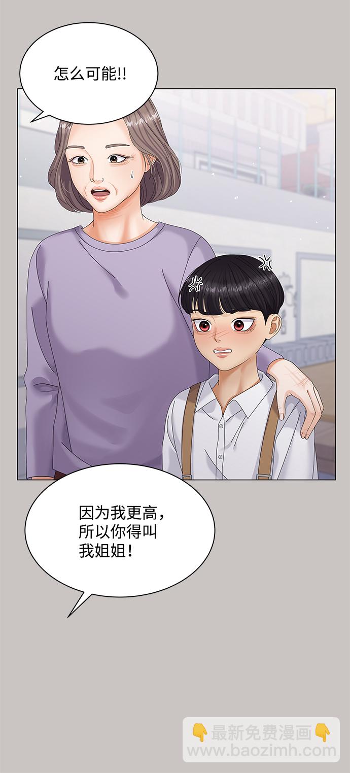 第47话26