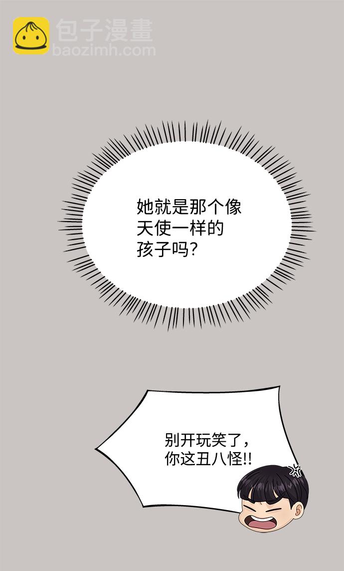 第47话27