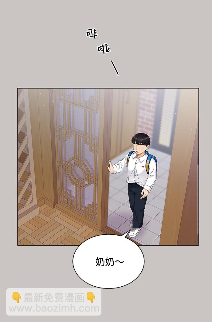 第47话29