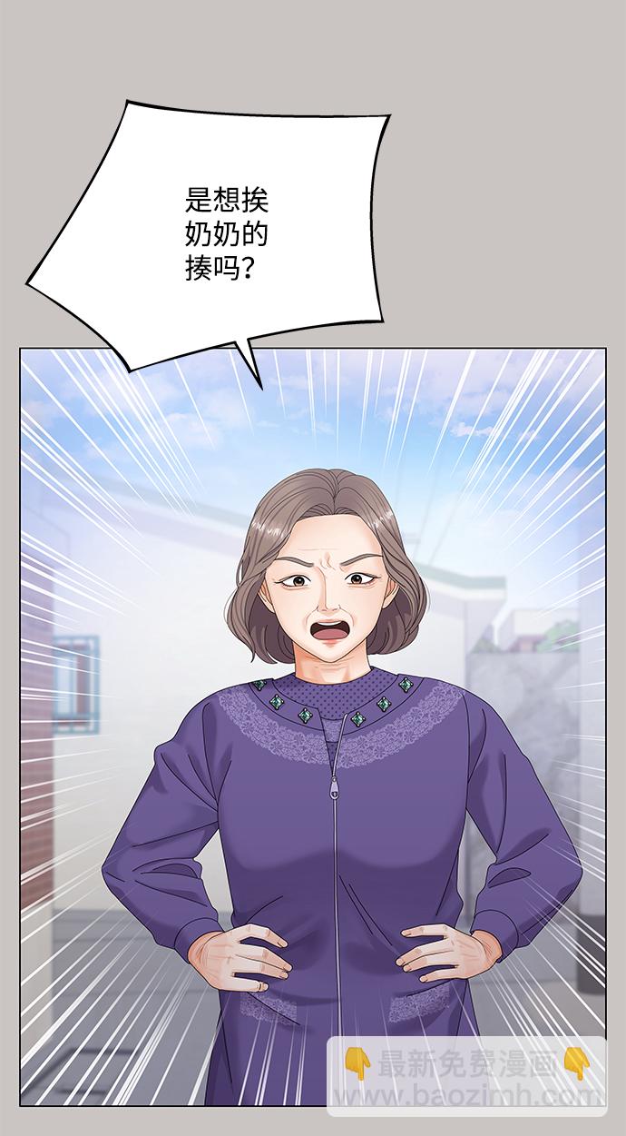 第47话3