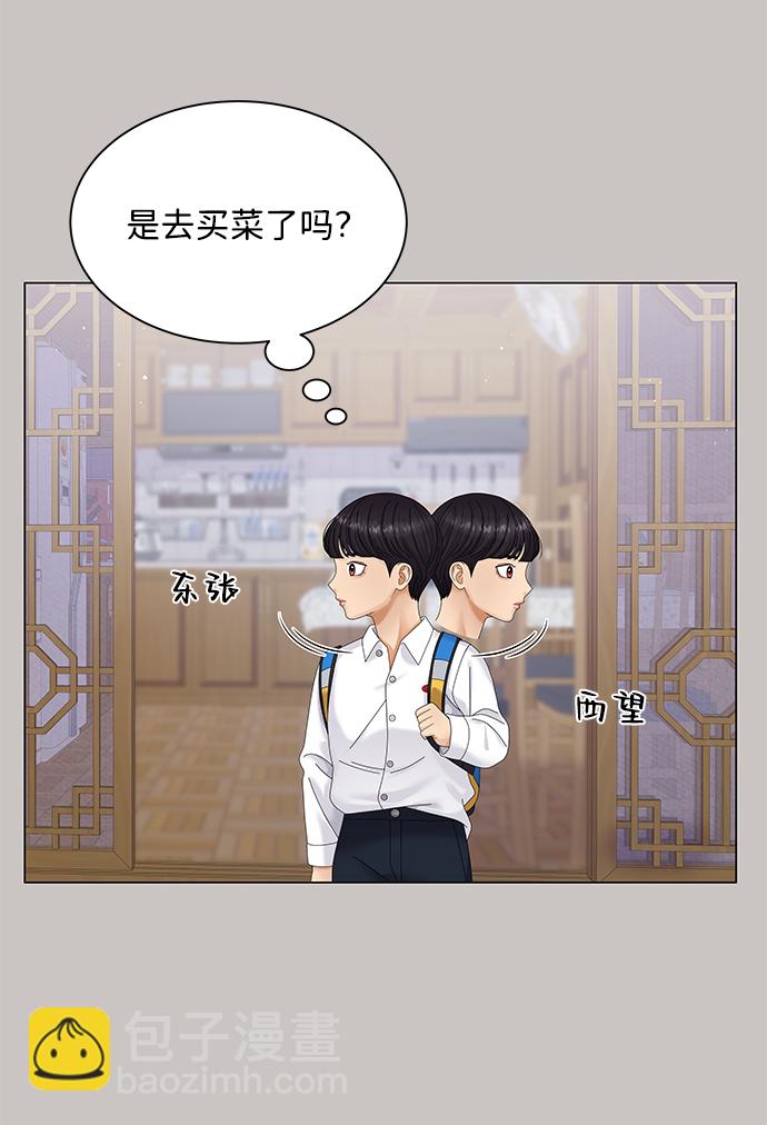 第47话30