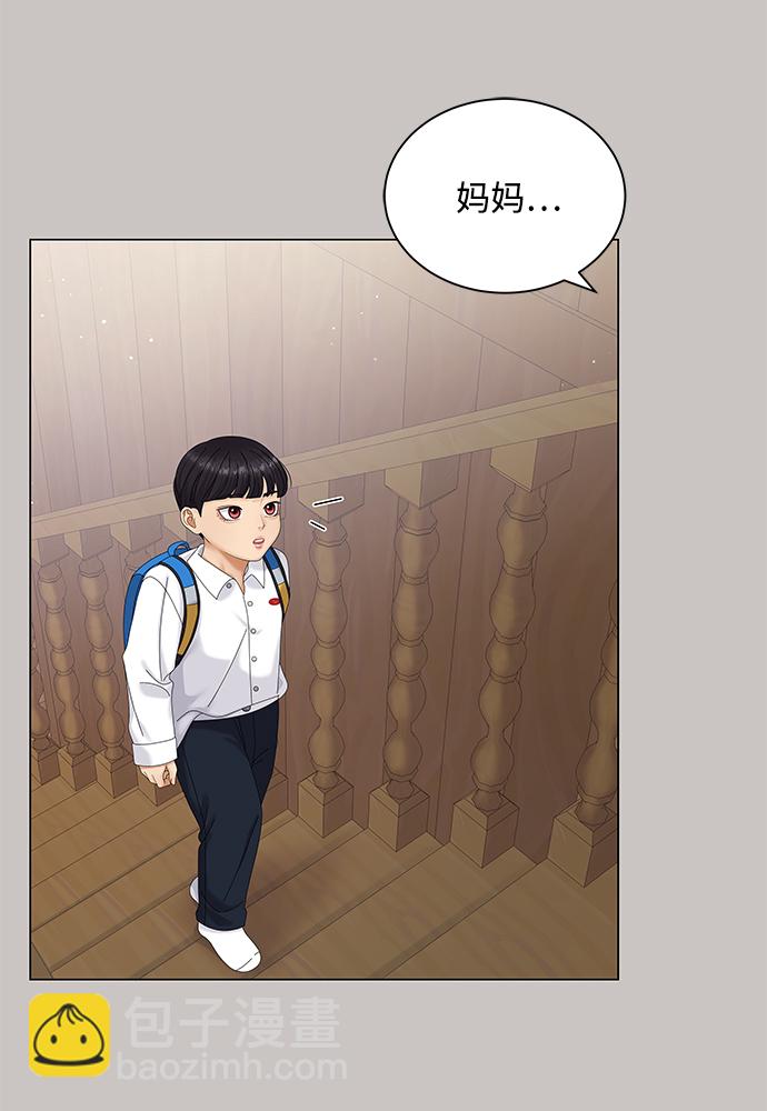 第47话31