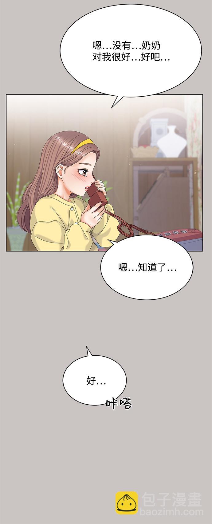 第47话33