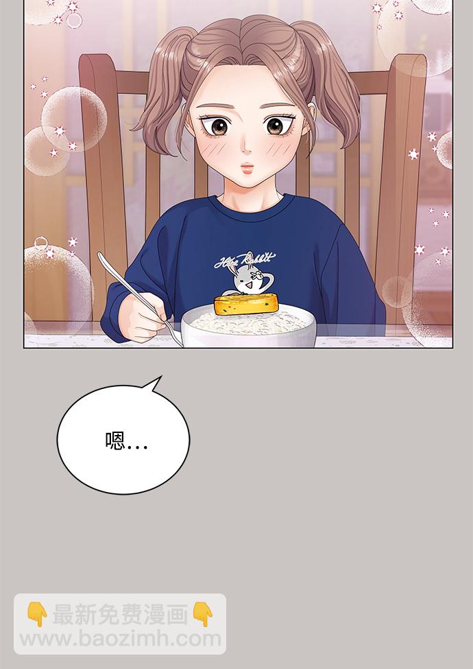第47话38