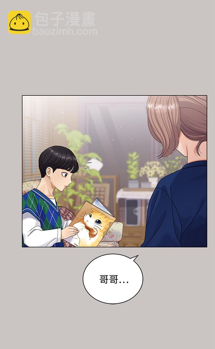 第47话39