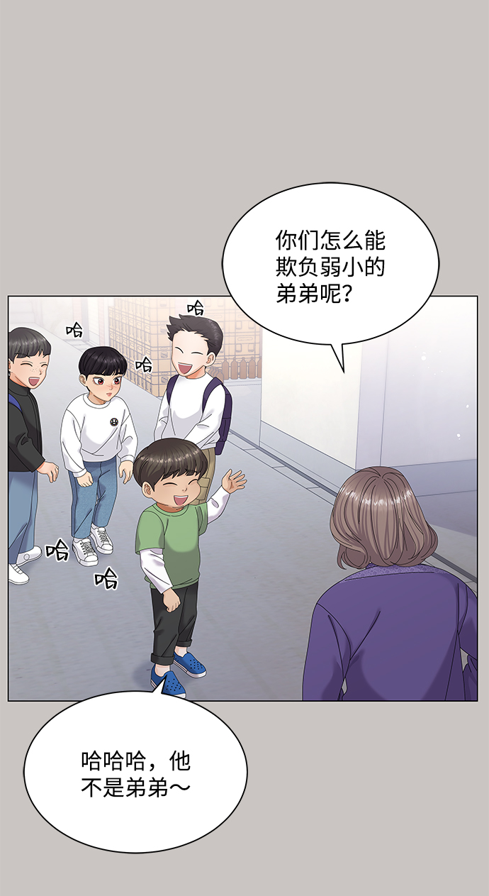 第47话4