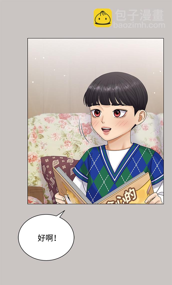 第47话41