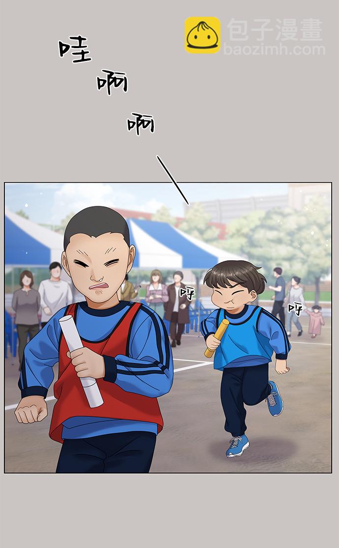 第47话43