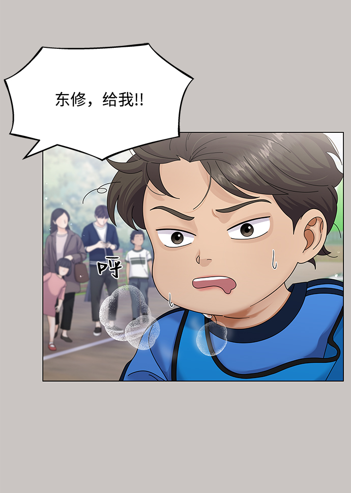 第47话44
