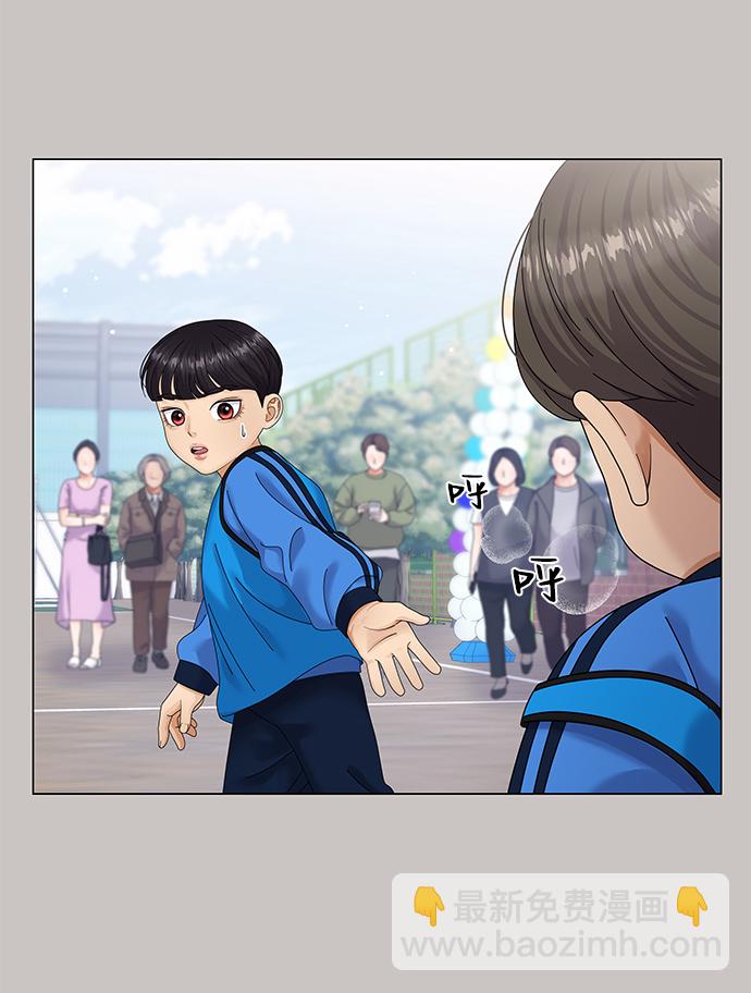 第47话45