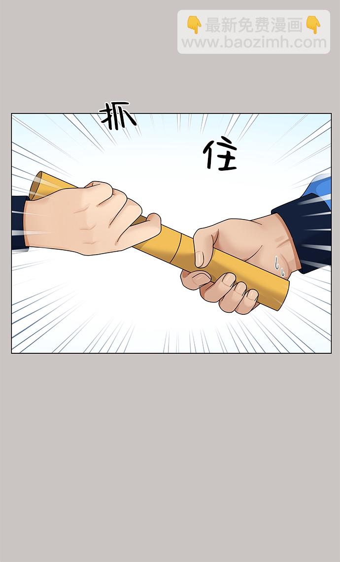 第47话46