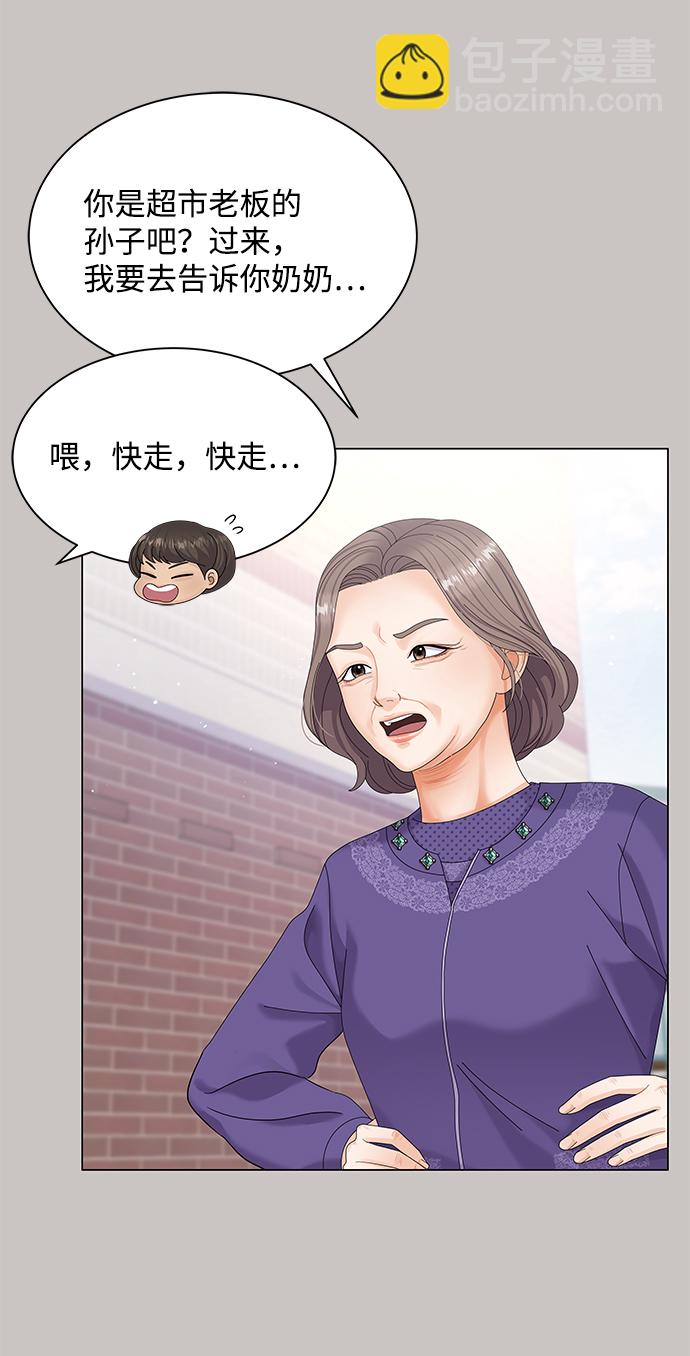 第47话5