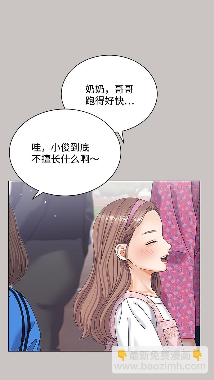 第47话54