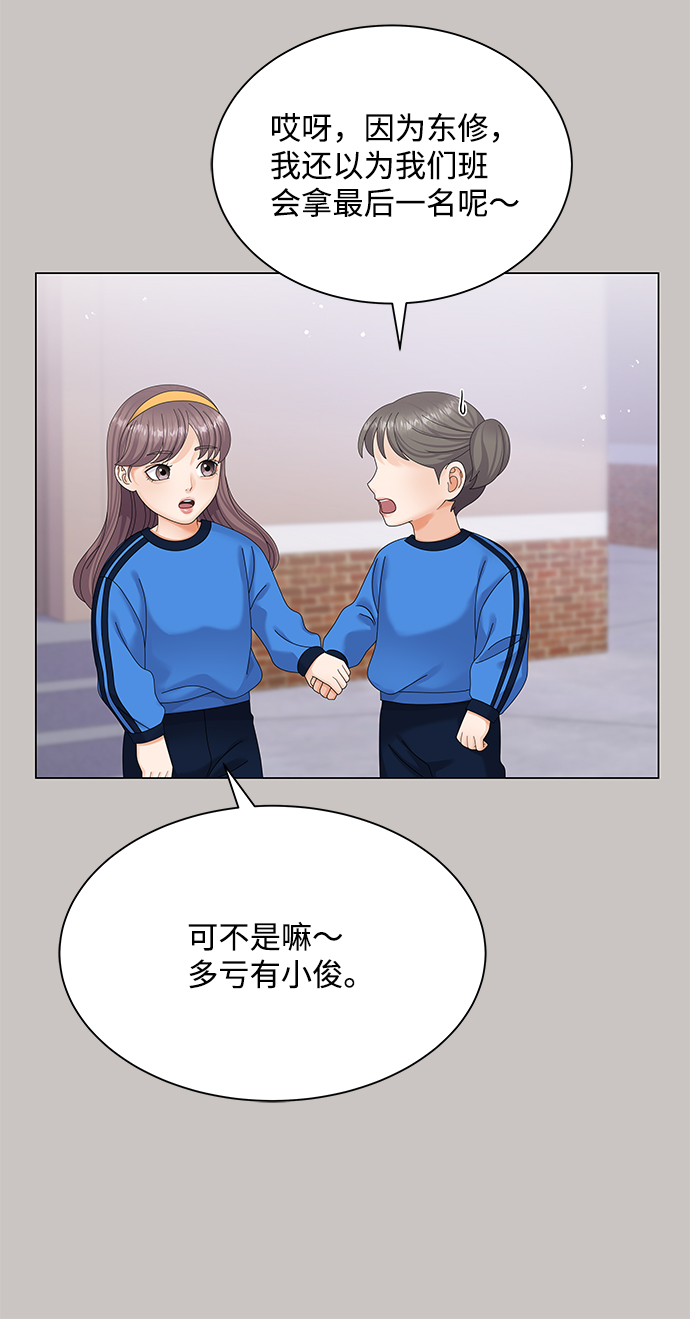 第47话57