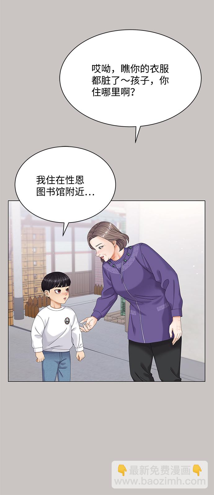 第47话6