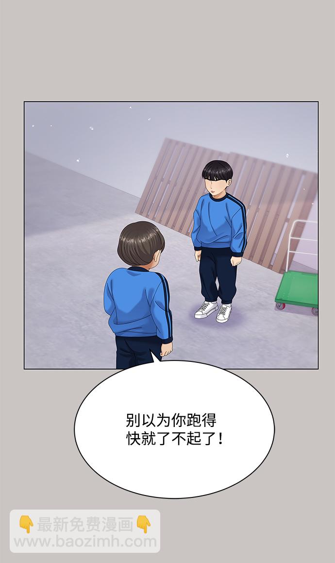 第47话60