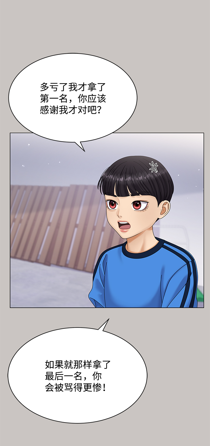 第47话61