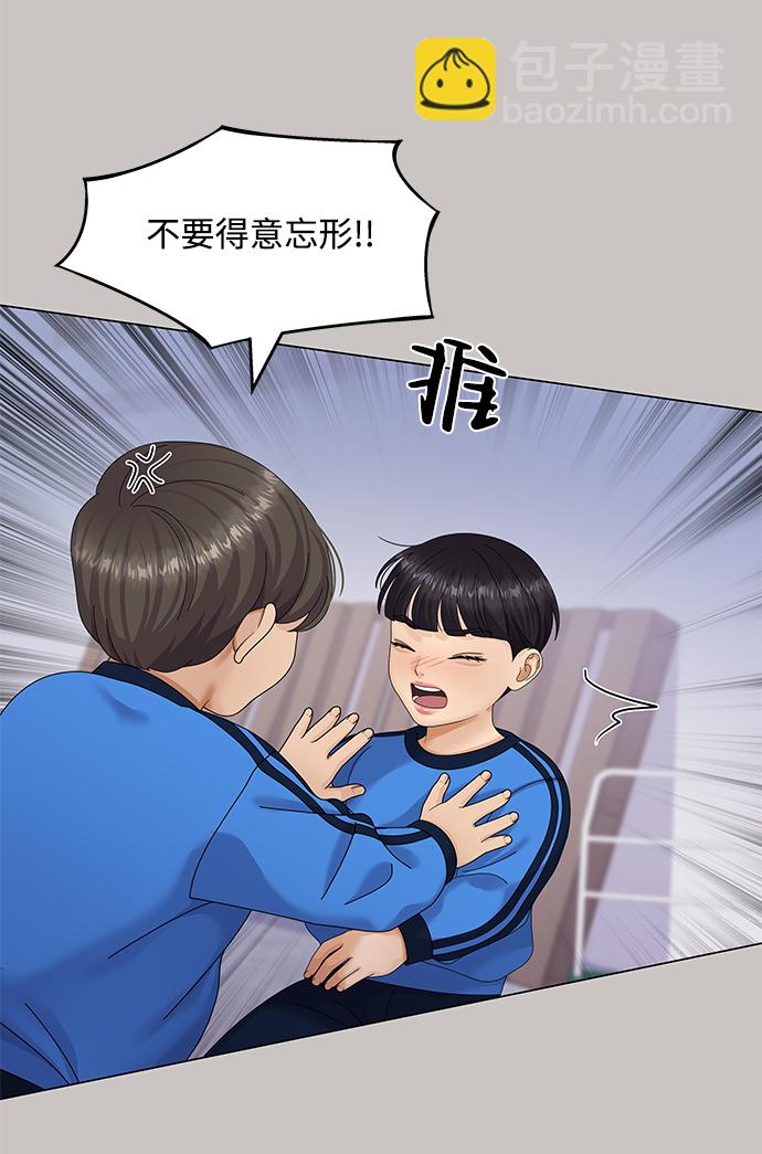 第47话63