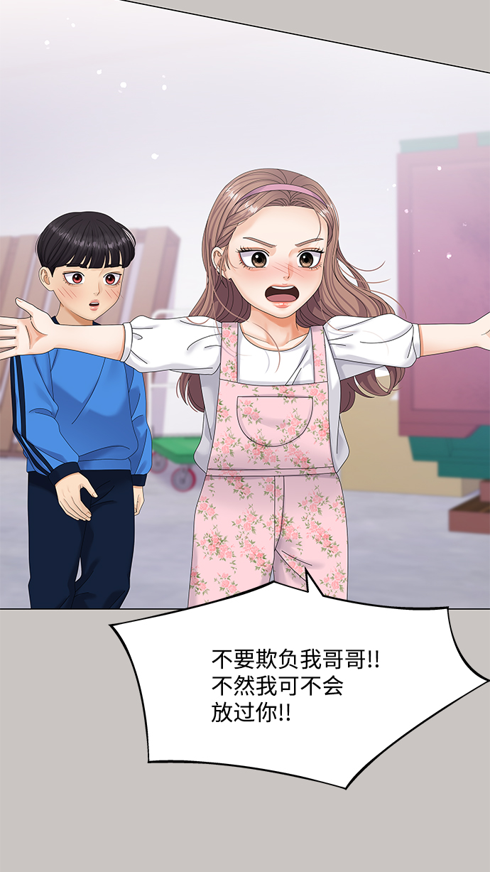第47话67