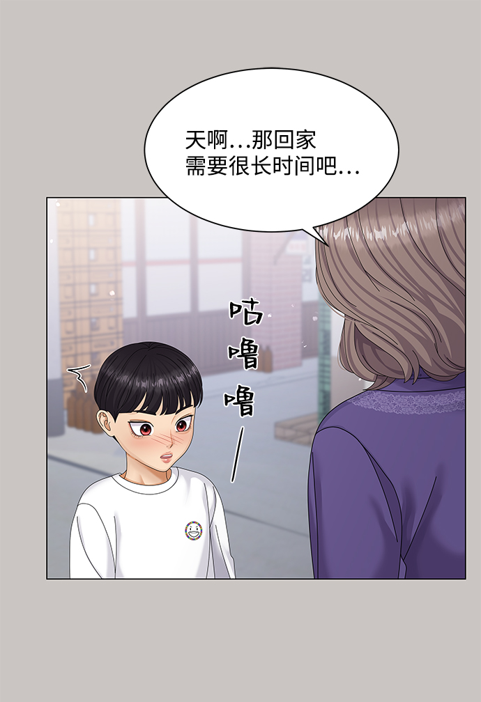 第47话7