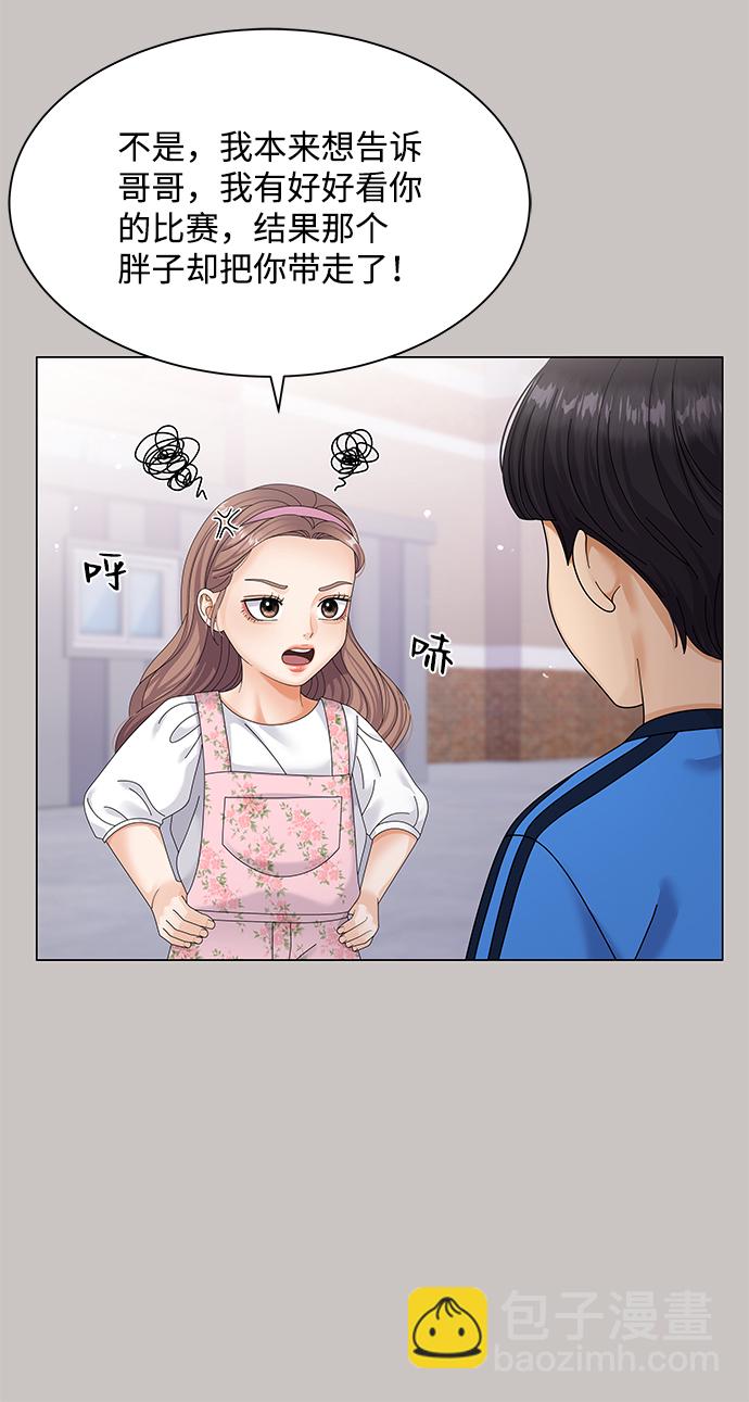 第47话71
