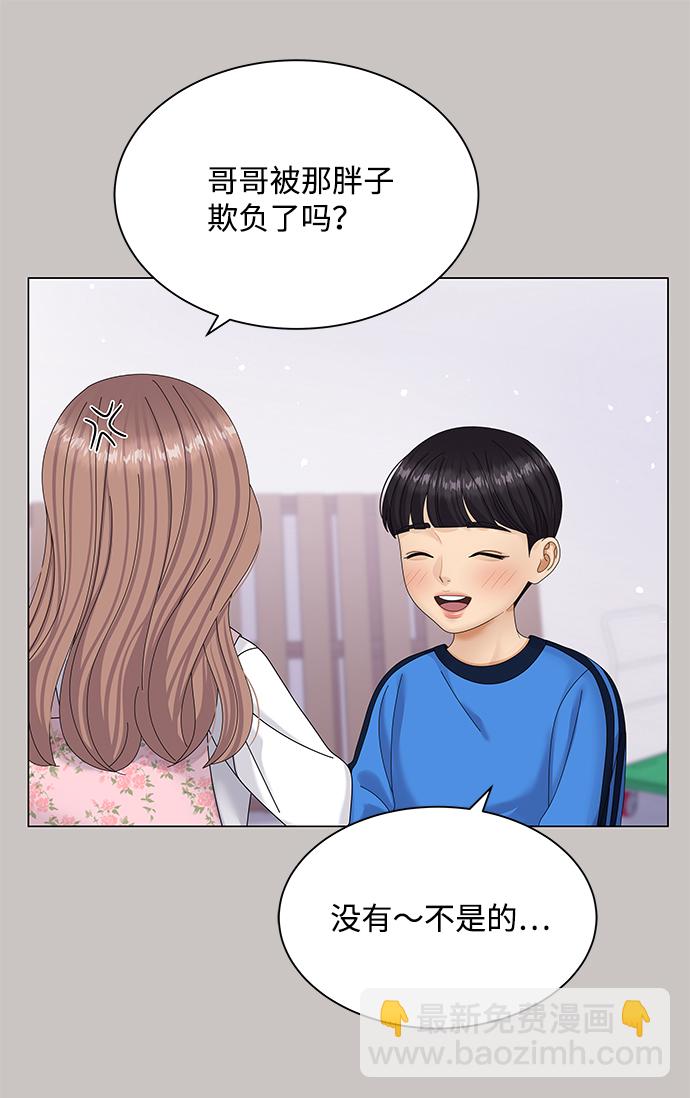 第47话72
