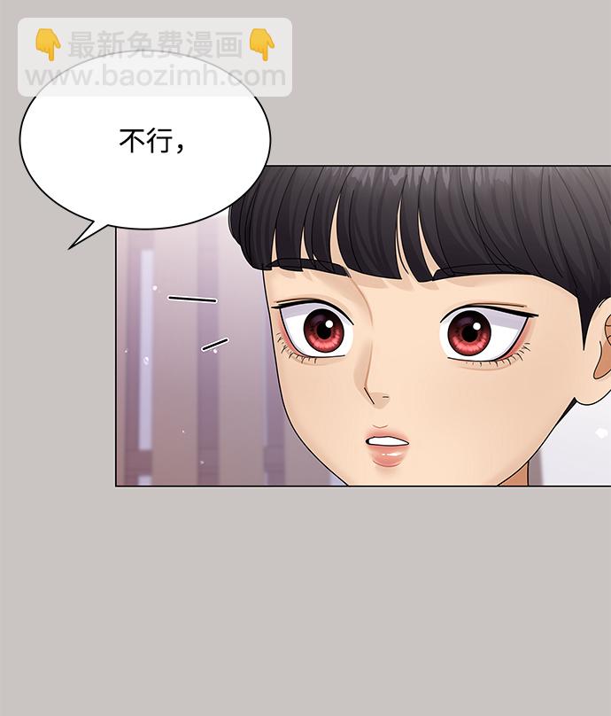 第47话73